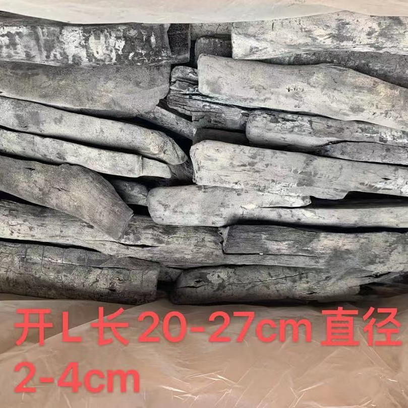 原木炭烧烤炭备长炭白炭乌冈炭青冈炭取暖炭煮茶炭烘焙炭竹炭黑炭