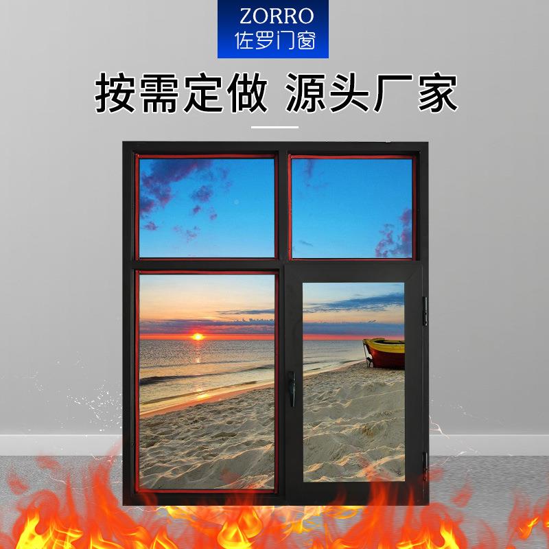 河窗北家厂钢制防ENE窗固定防火窗平火开防火承接工程单铝制耐火