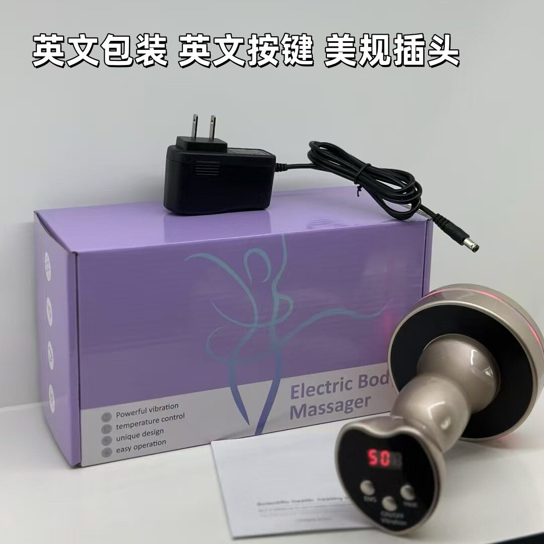 魔力星充电款经络刷电动经络刷振动按摩发热微电流刮痧仪器充电款