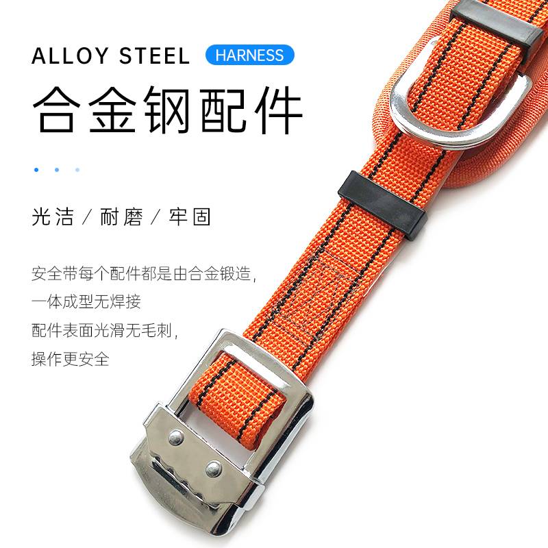 莱普特电力电工安全带单腰围杆式爬杆保险带高空作业安全绳防坠落