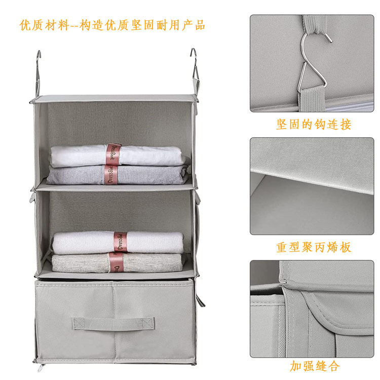 折叠3层可拆卸抽屉衣柜收纳架