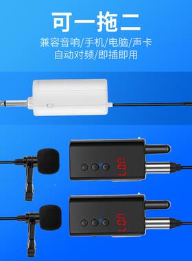 播无线领频夹采访麦克手机单反视拍摄收音直电容风话筒腰UTQ挂一