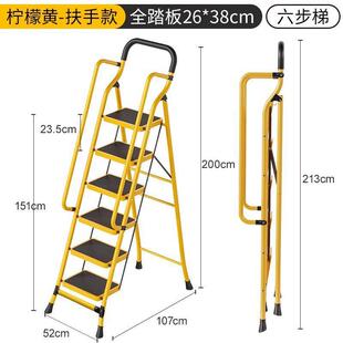 家用折扶手梯子PXN加携宽中老年加厚宽踏叠板室特内装修便楼梯
