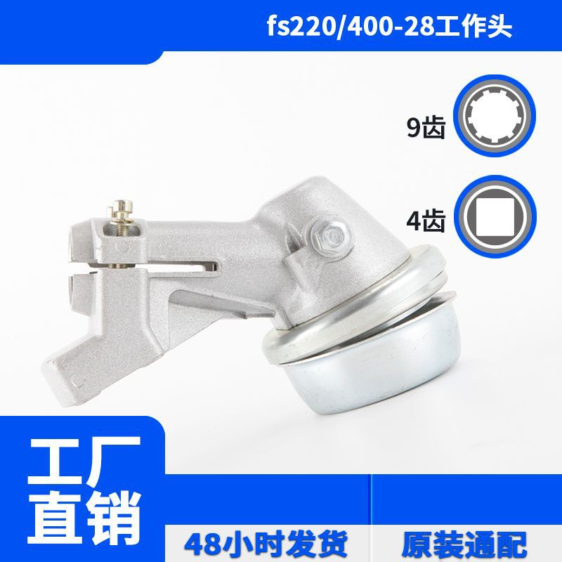 28mm方口9齿割草机齿轮箱