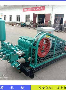 BW160压水泥浆输型送44330水泥浆注浆机轻便泥浆泵泵高生产厂家