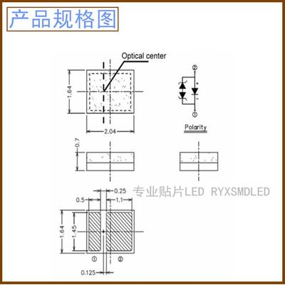 016正RYX2016U白暖白大功率1W白光20261l光ed源手机闪光灯汽车照