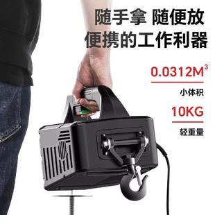 遥控牵电葫芦吊JJD家用小引型提升降升机 微型电葫芦动v吊机便携式