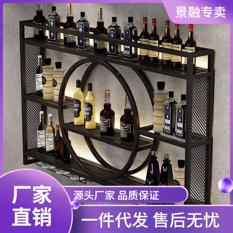 艺酒挂墙展示柜酒柜墙上壁挂式现代壁挂式酒架餐厅上置铁物826架