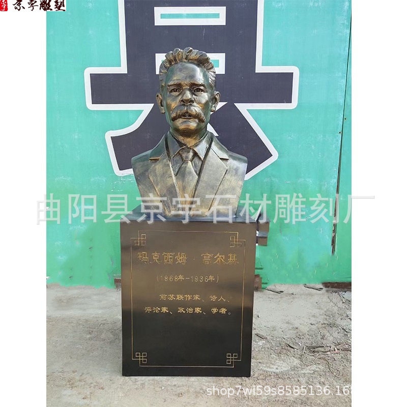 校园玻璃钢名人半身像雕塑摆件