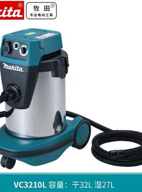 牧吸尘器VC131L/V0C2510L/V田C3210干湿用集208尘大功率两吸尘机