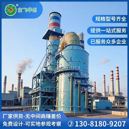 玻璃钢湿式静电除尘器   高压静电除尘  湿电除尘设备  玻璃钢阳
