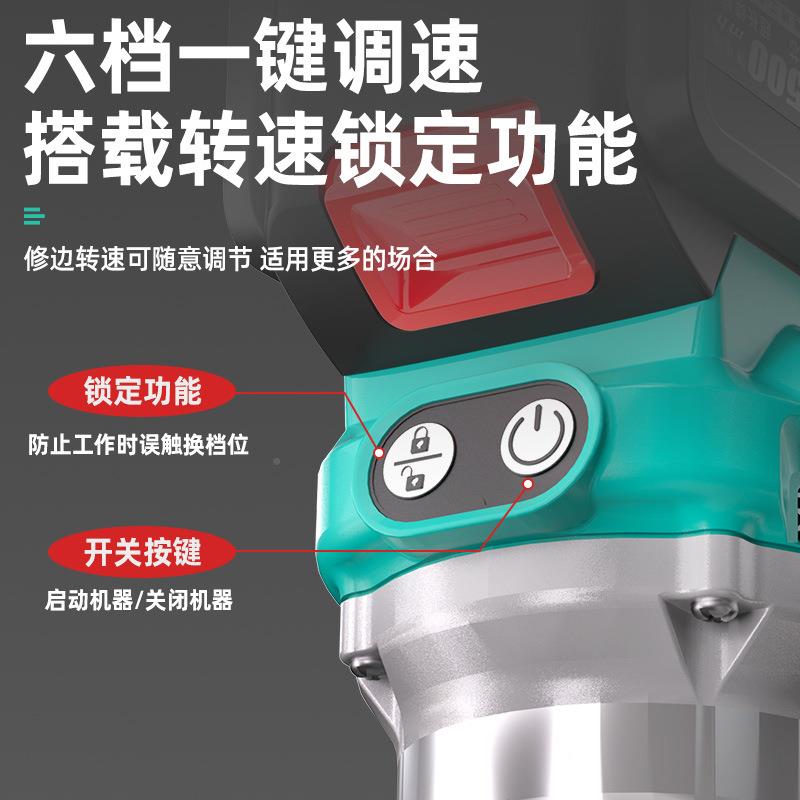 伯尔电特无刷充电式修边机锂电989开槽机便携刻式木材罗雕机木铣