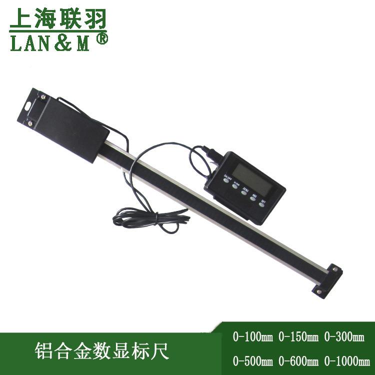 横厂家上海联羽0数用显标尺ZD25显示器式竖式两用标尺机537床标尺