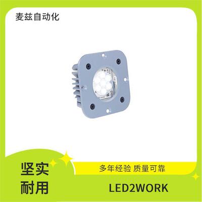带点火器的SX-T型  LED2WORK 台灯 泛光灯 照明电缆 210200-07