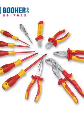 Booher宝合工具11件套VDE绝缘电工工0具套LOC0装BH20102