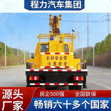 14 米折臂高空作业车带1吨吊钩园林修剪广告牌安装作业车厂家现车
