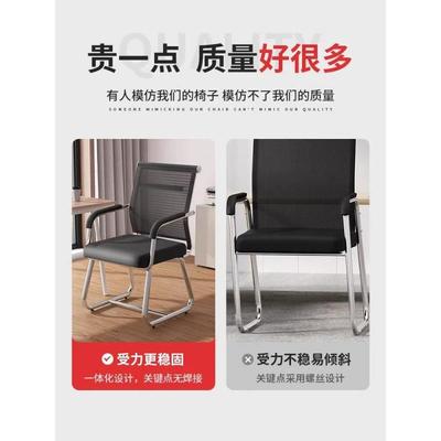 电生脑椅子办棋见包装公座椅舒适久坐靠背椅子牌学宿舍凳子家习用