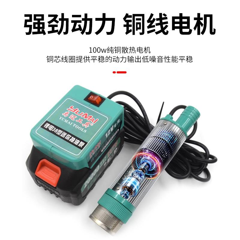 138型锂电电型VNW0动抽油泵12v柴油泵0w大功率电动加油泵小自吸泵