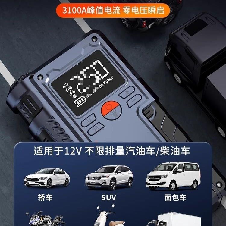 携式气动车打气泵充胎气泵283便一体机线电机泵汽车轮胎无启动