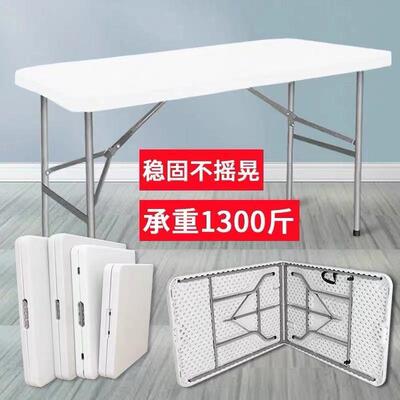 夜市专用吃叠饭长方形条摊车载简餐桌椅LNJ户外折桌子摆家用易吹