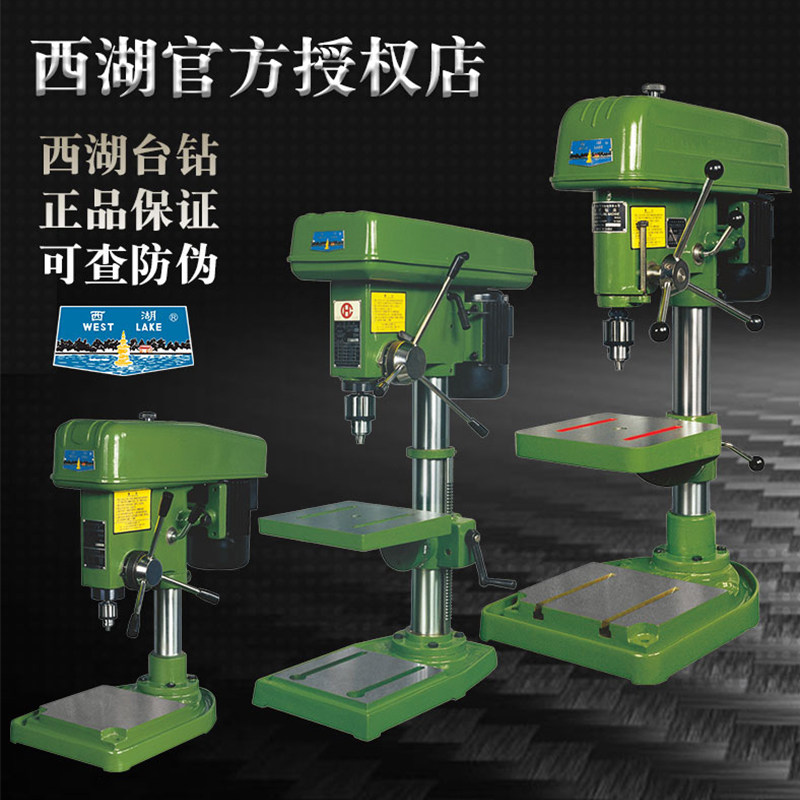 杭州牌工业级重型台钻220V