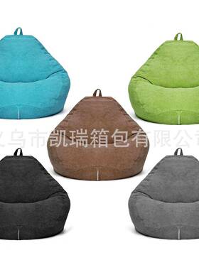 懒人沙发海绵床豆袋双艺绒三人卧室灯芯豆人豆米布躺椅MVX外套