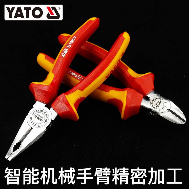YATO老虎钳绝缘斜嘴钳德国原装进口多功能钳子钢丝钳斜口钳尖嘴钳