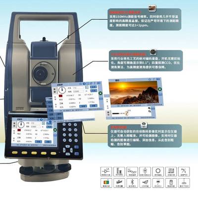 乾途UNZX彩5高精安卓全站仪色触摸工屏业安装度水库大坝监测