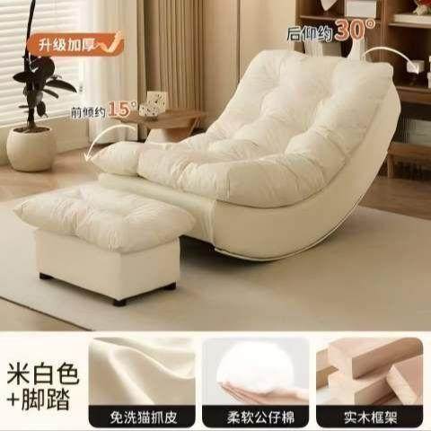 懒人摇沙摇椅网红摇亮椅家用躺椅客厅阳台单见详情人发椅成月人午