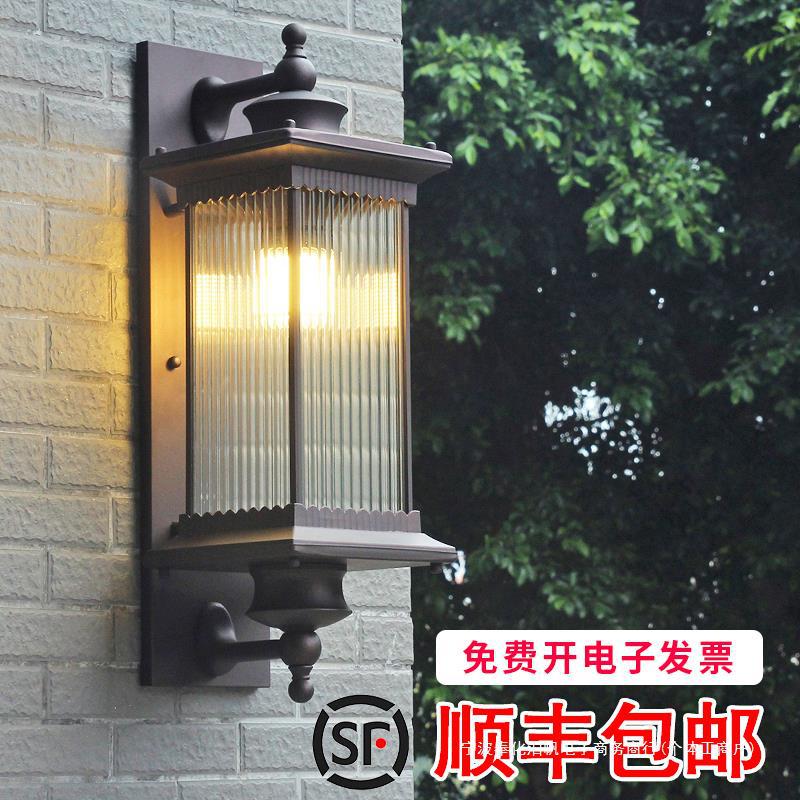 太阳能户外防水庭院壁灯