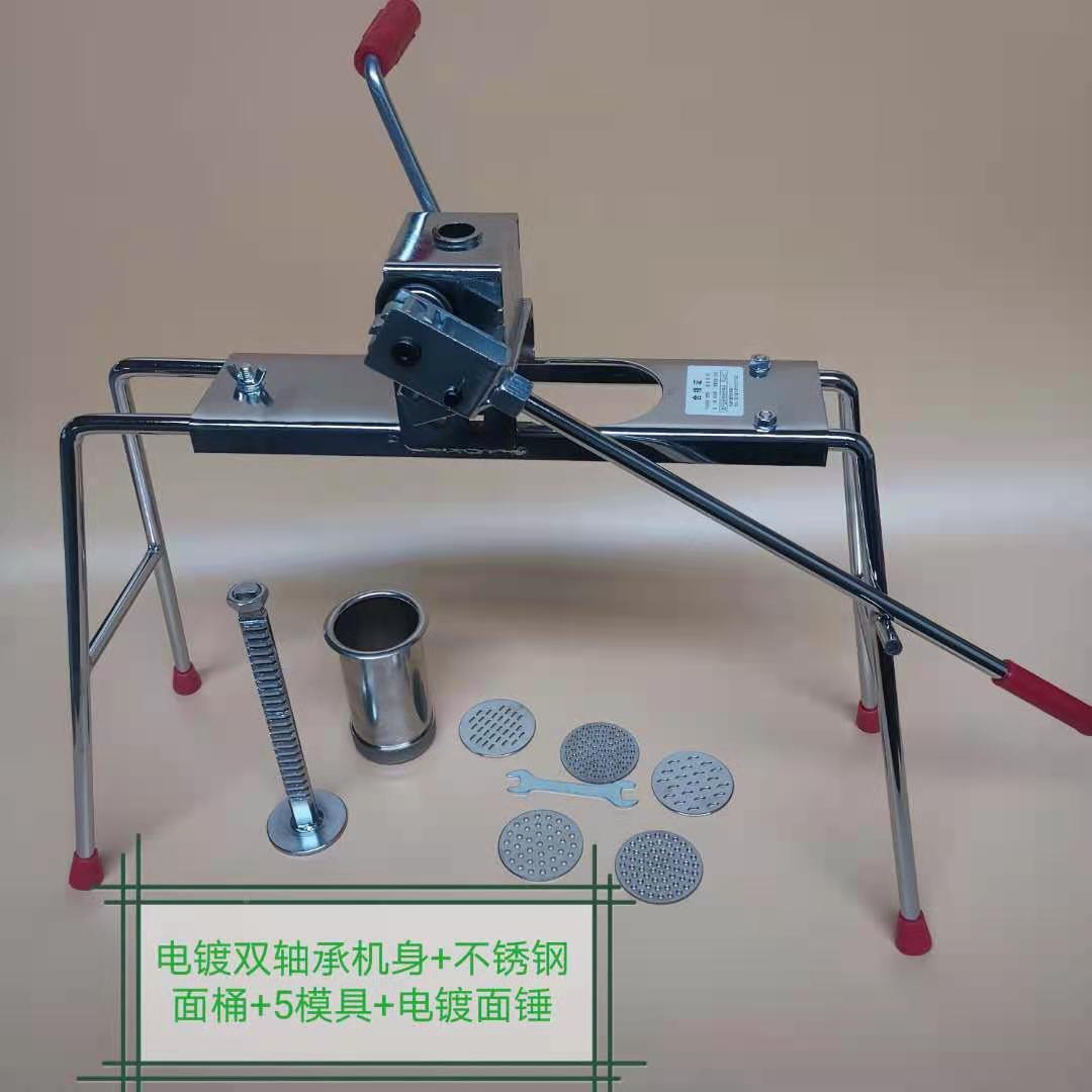 厂家直销双轴传动家用饸413饹机手河捞动机烙面机饸饸饹床承子垒