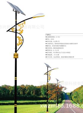 太阳路灯人体感应路灯太能庭院体灯智慧可54545调光路阳灯一化路
