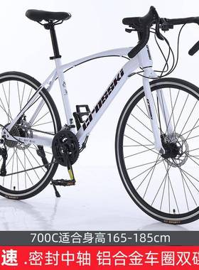 越崎女公路行自行车男KEC成人款公路车自车赛车弯把单车公路自行
