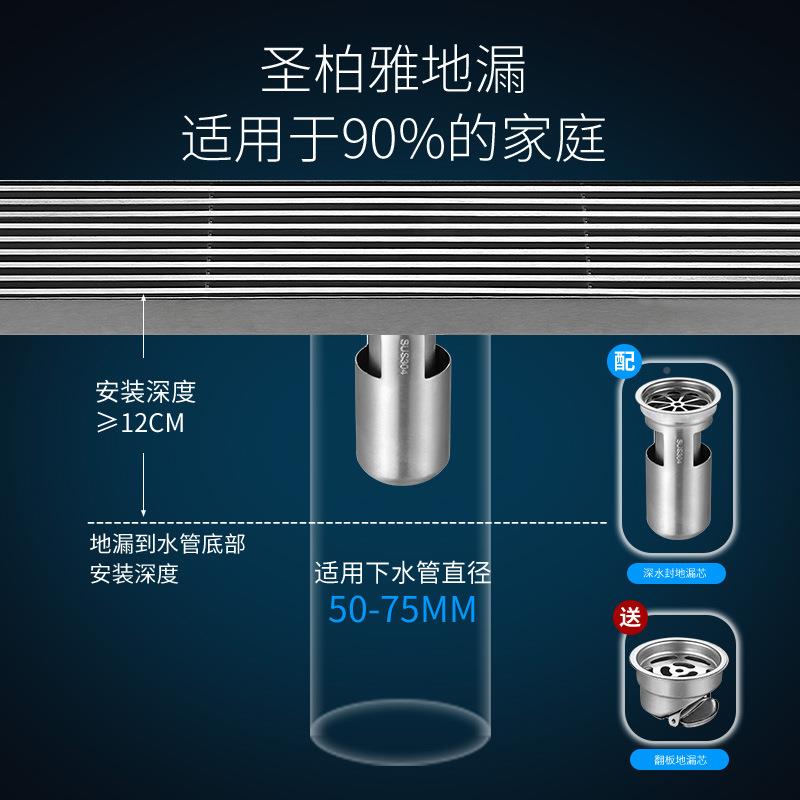 30室4不锈钢长地漏T80酒店浴防臭地条漏DN75浴房淋长方形地漏