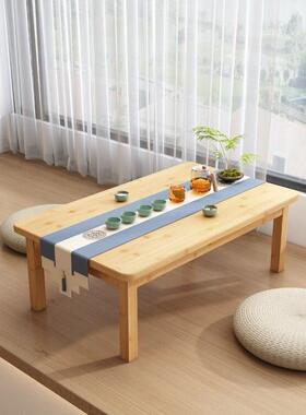 竹炕桌农村老茶式家用子实木榻榻米F98TM8T7小桌坐饭地吃矮桌飘窗