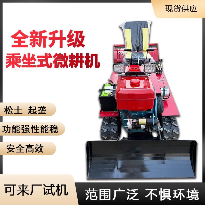 j旋耕棚机小型农旋耕微耕MME机大多功能机果园履带式开沟用除草回