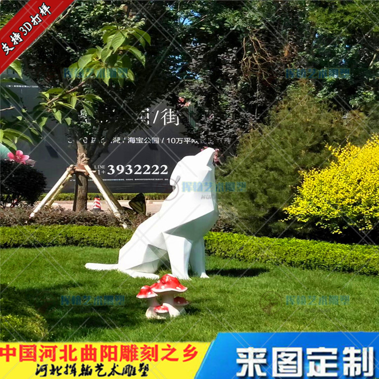 创意切面狗雕塑不锈钢玻璃钢