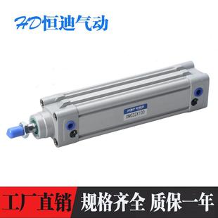 标准气缸NC50/63-40-50-60DV-75-80--100-125-150-200251450-PP-A