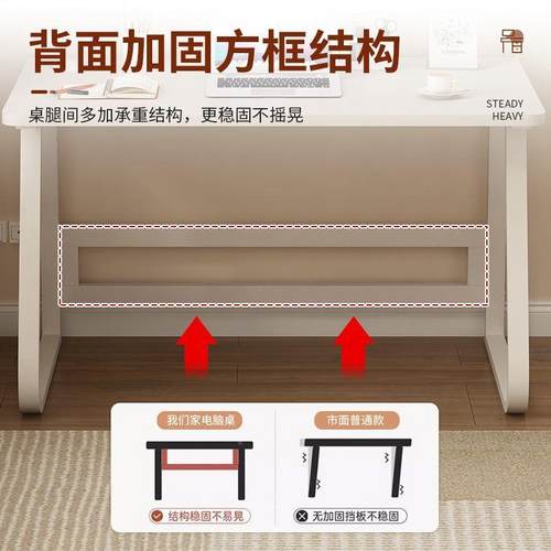 电台家用办公桌子卧见详情室书桌学生学桌习桌简约现代长方形工脑