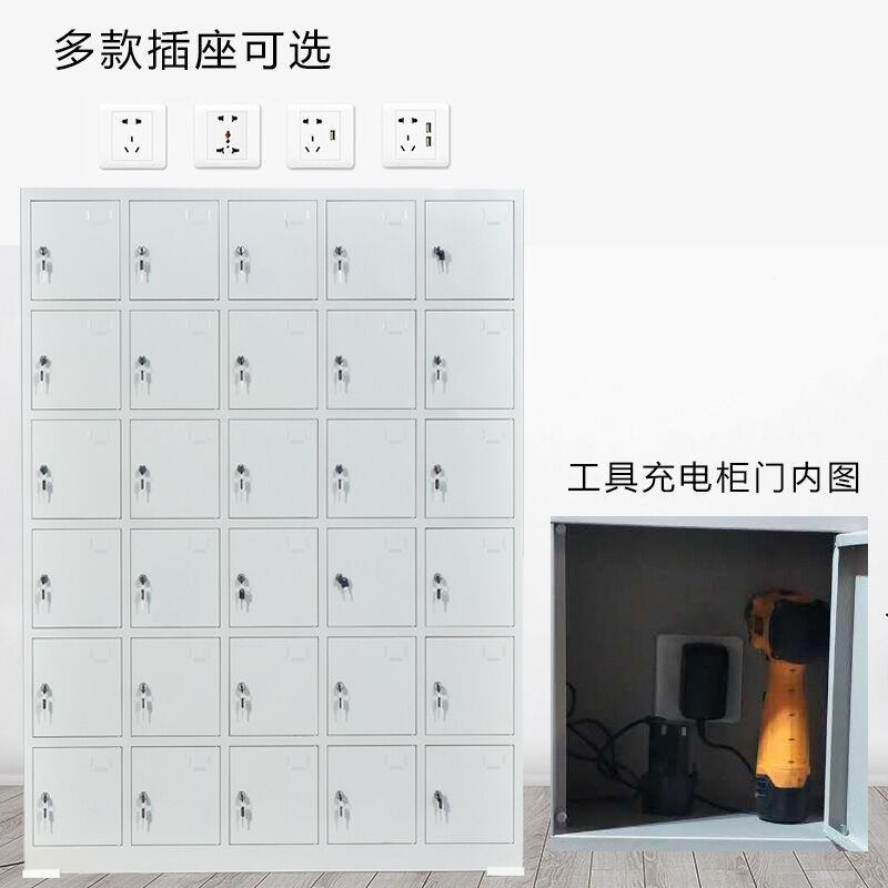 广东电动工具充电柜手机平板带锁寄存柜车工地手电KH-007间钻学存