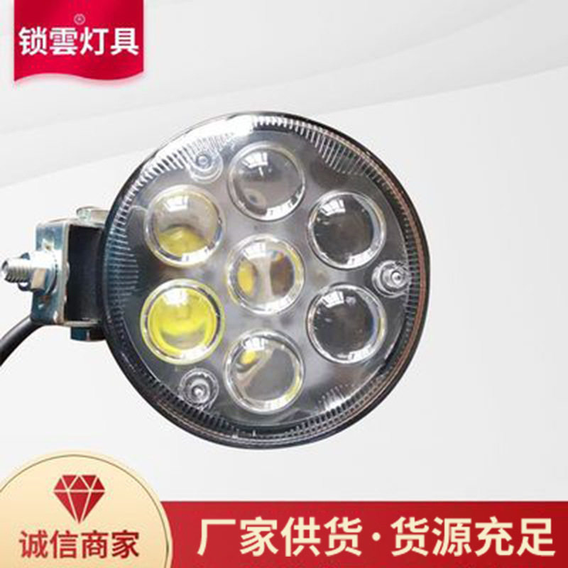 批发LED工作灯WA-08618 迷你款圆形应急7灯 工程机器车用灯