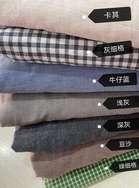 水洗棉床单床笠1单件纯棉格子学生宿舍YQP单2单人.米纯色被多色可