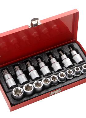 16件套六手角梅花套筒扳星形大咀飞米字E型内IXJ六角批头嘴改起锥