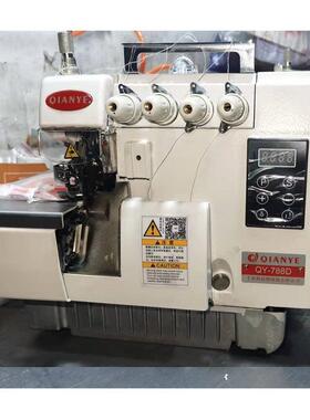 7QY-74747锁边机电脑一体五线拷机边机三线浴帽密拷四线包缝机直
