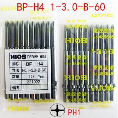 HIOSBHP-41--B-6080批头2-4-ABP-H42--60803批咀2.0-B-60801.7-B-