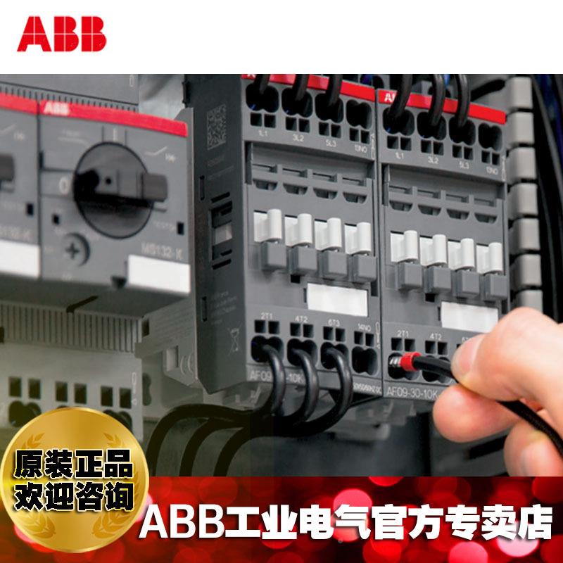ABBAFC交流触AF8C16-30-10K-接0/AFC16-301器0261895