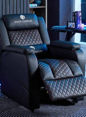 竞发椅网吧电电竞房单人懒人沙电发椅子家用酒EHK店办公脑椅太空