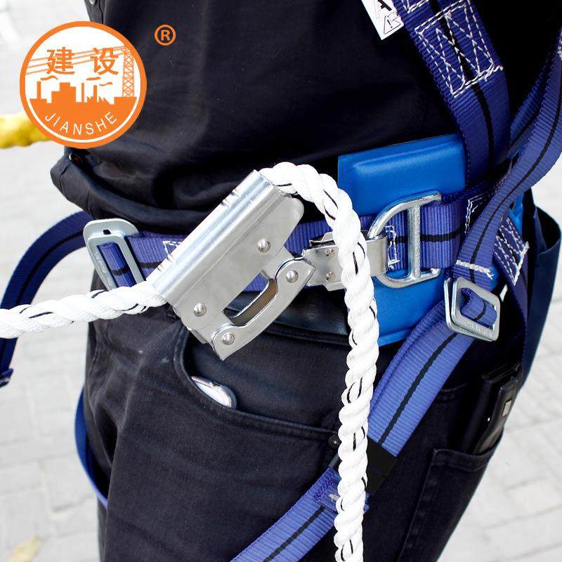 建设牌H501坠高空全带户外攀岩安全带地安工施工EBC防落安全带