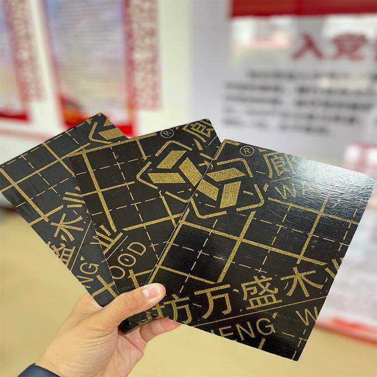 工合程建筑FXD模板板桉木清水膜一次成型胶覆板建筑楼房桥梁工地