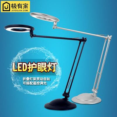 学台灯叠护眼RTD灯书桌习专用长臂折伸缩书房电脑工作画绘画插电